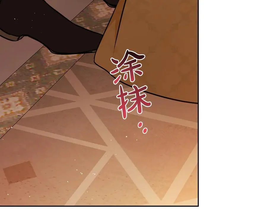 第185话 布朗剑法 第231页