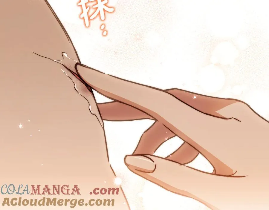 第185话 布朗剑法 第233页
