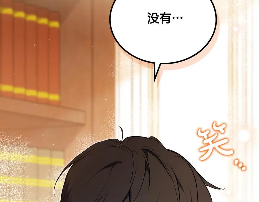 第185话 布朗剑法 第246页