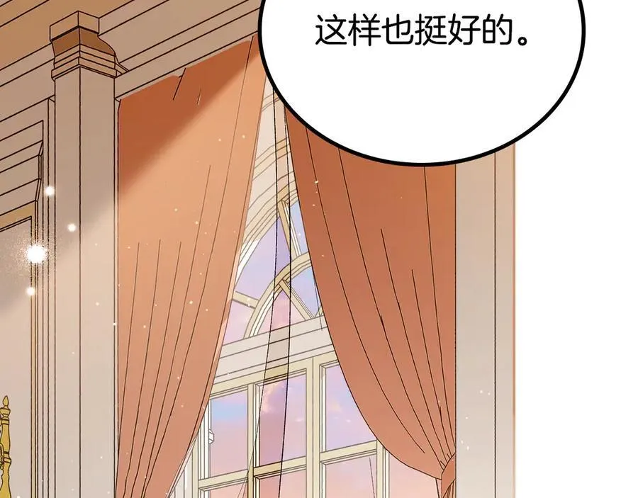 第185话 布朗剑法 第250页