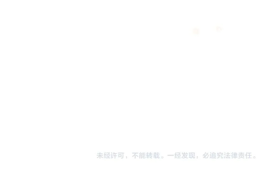 第185话 布朗剑法 第252页