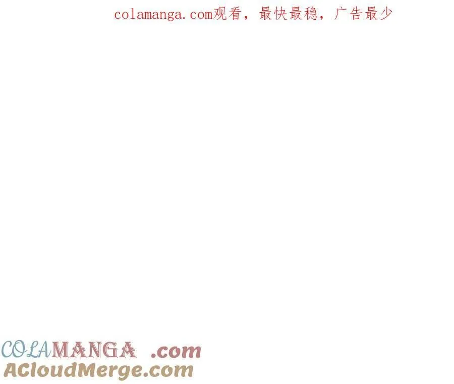 第186话 不速之客 第1页