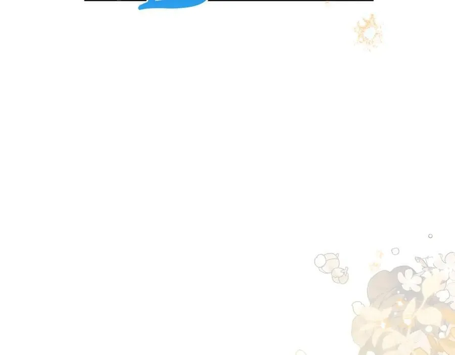 第186话 不速之客 第6页