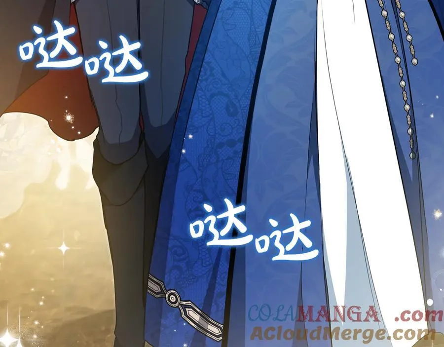 第186话 不速之客 第9页