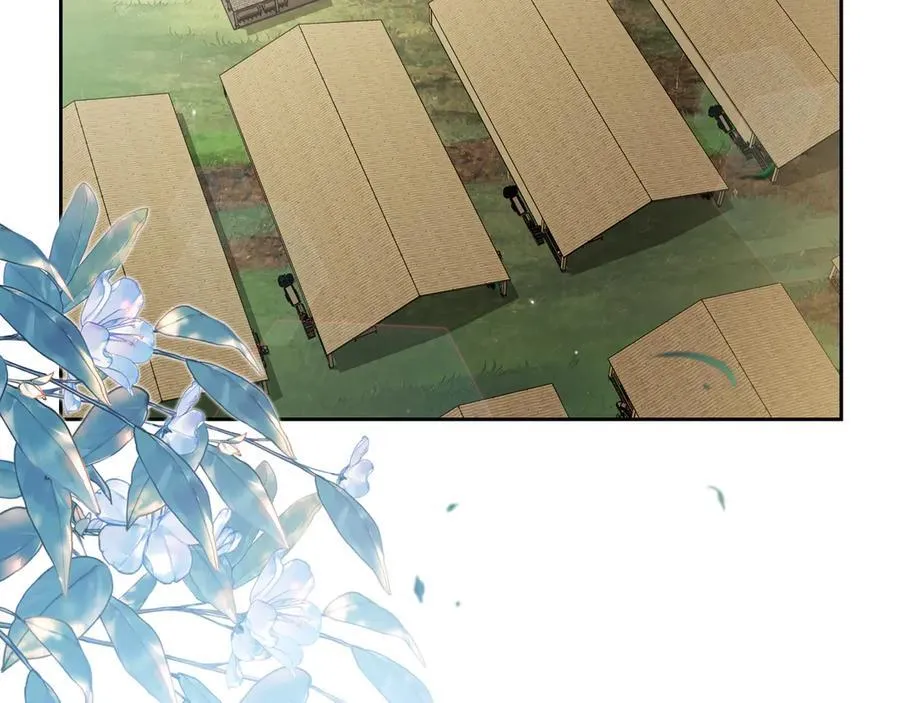 第186话 不速之客 第16页