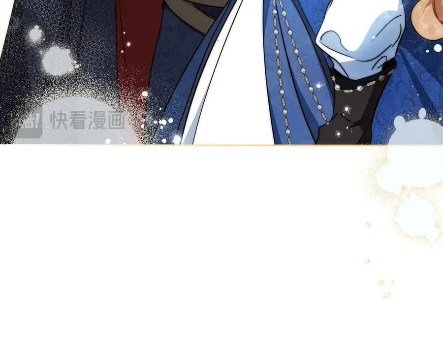 第186话 不速之客 第22页