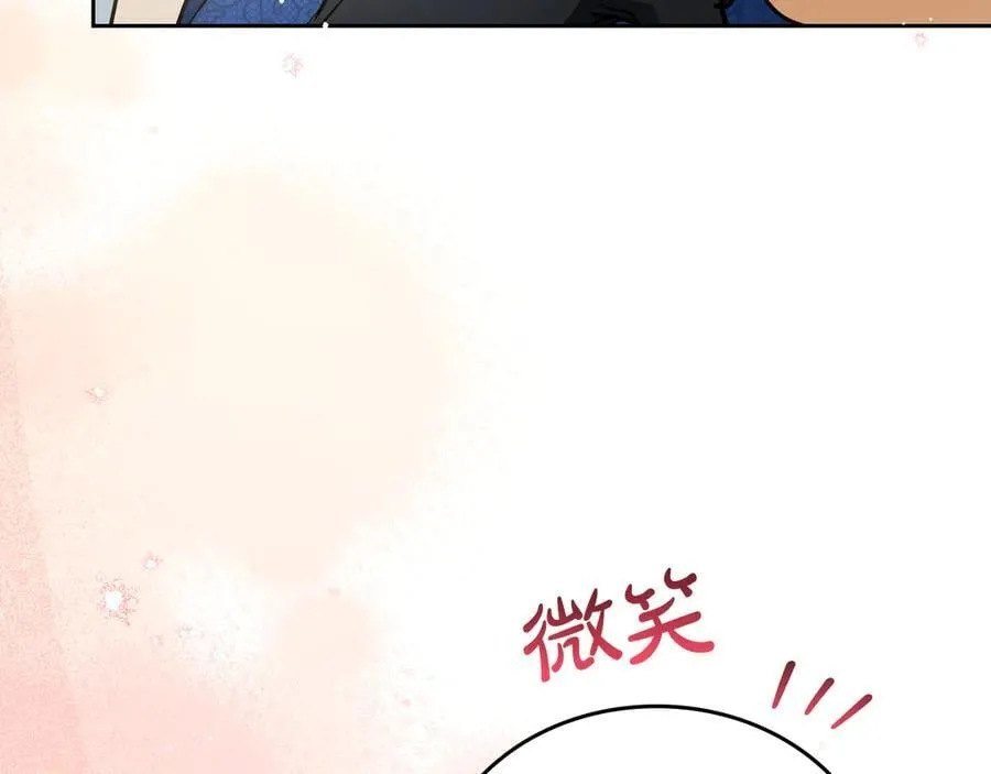 第186话 不速之客 第27页