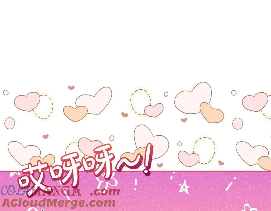 第186话 不速之客 第37页