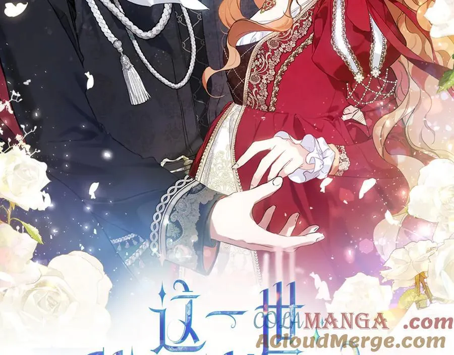 第186话 不速之客 第49页