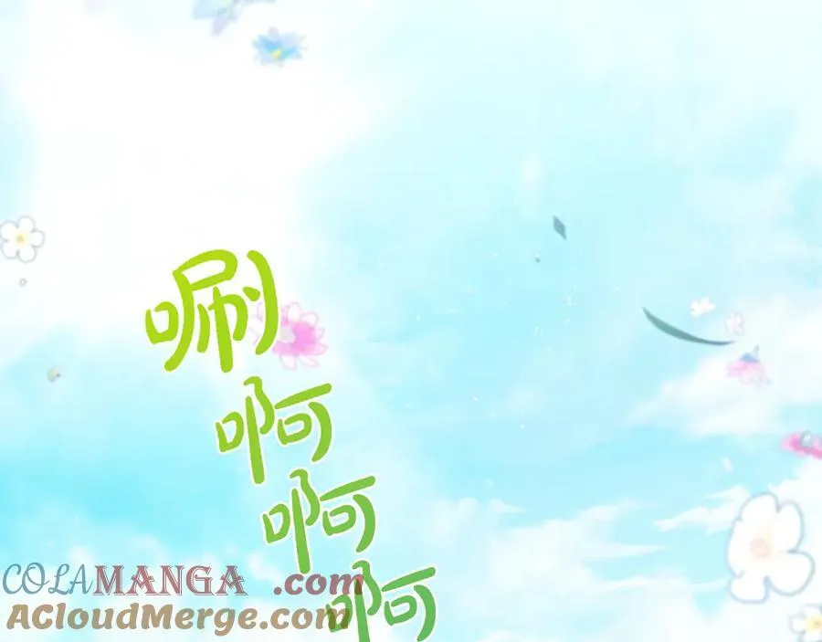 第186话 不速之客 第53页