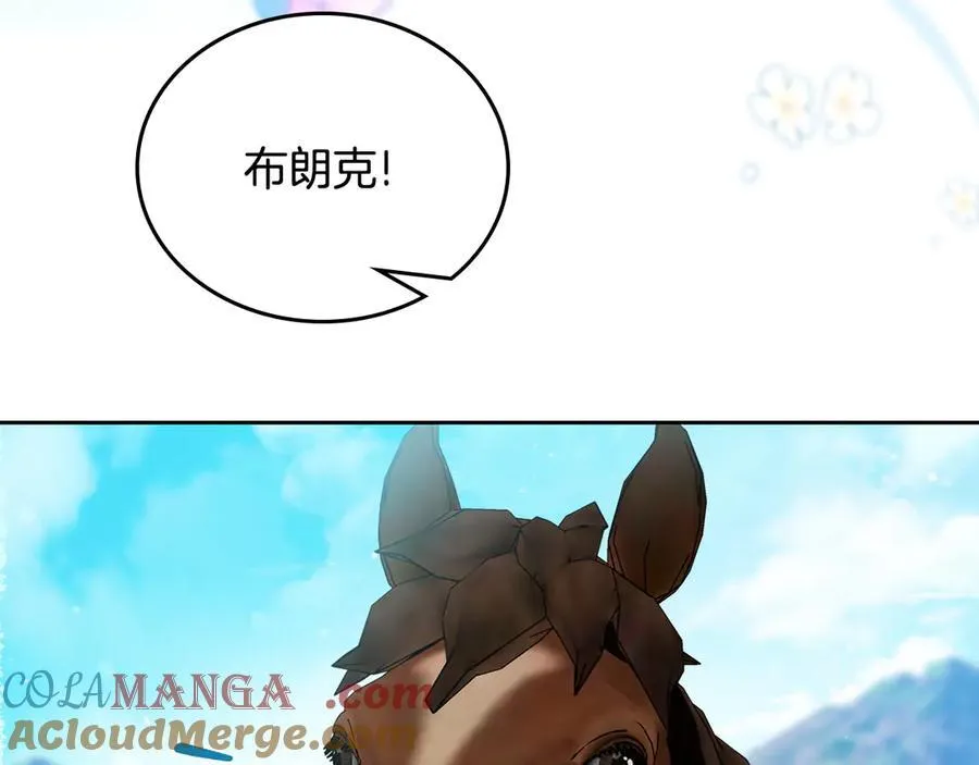 第186话 不速之客 第57页