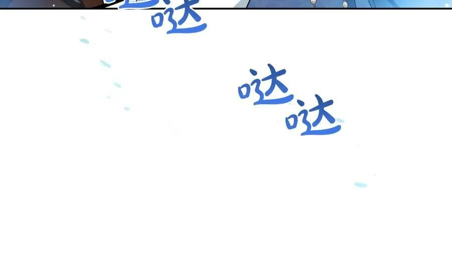 第186话 不速之客 第62页