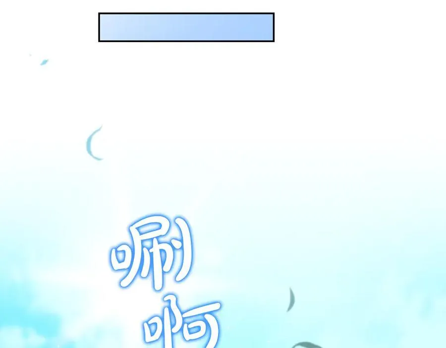 第186话 不速之客 第70页