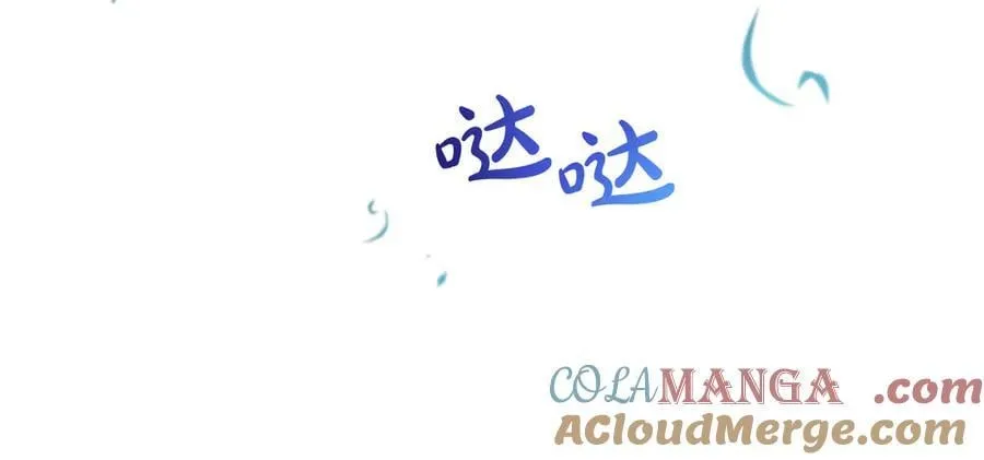 第186话 不速之客 第73页
