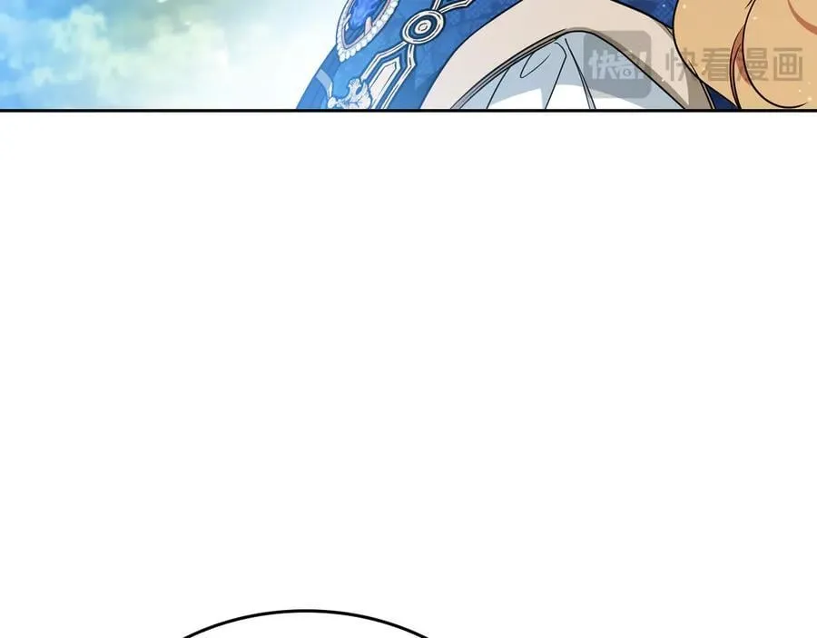 第186话 不速之客 第76页