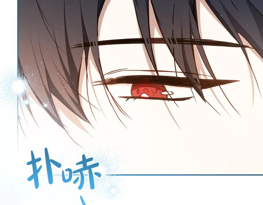 第186话 不速之客 第95页