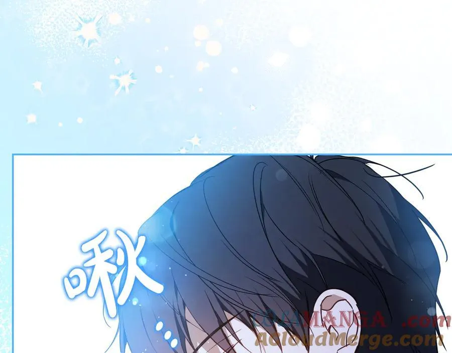 第186话 不速之客 第97页