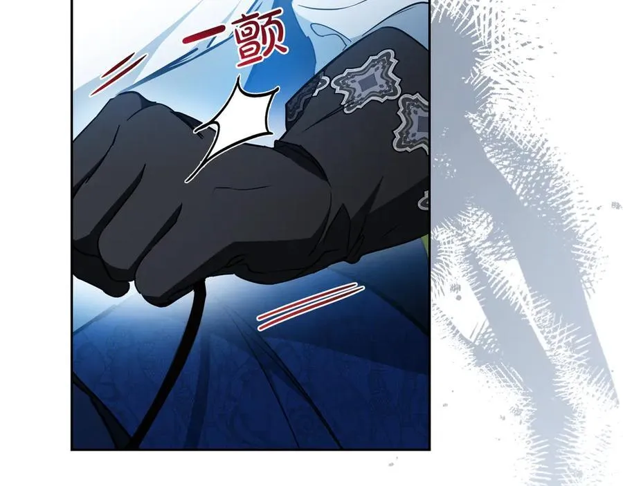 第186话 不速之客 第106页