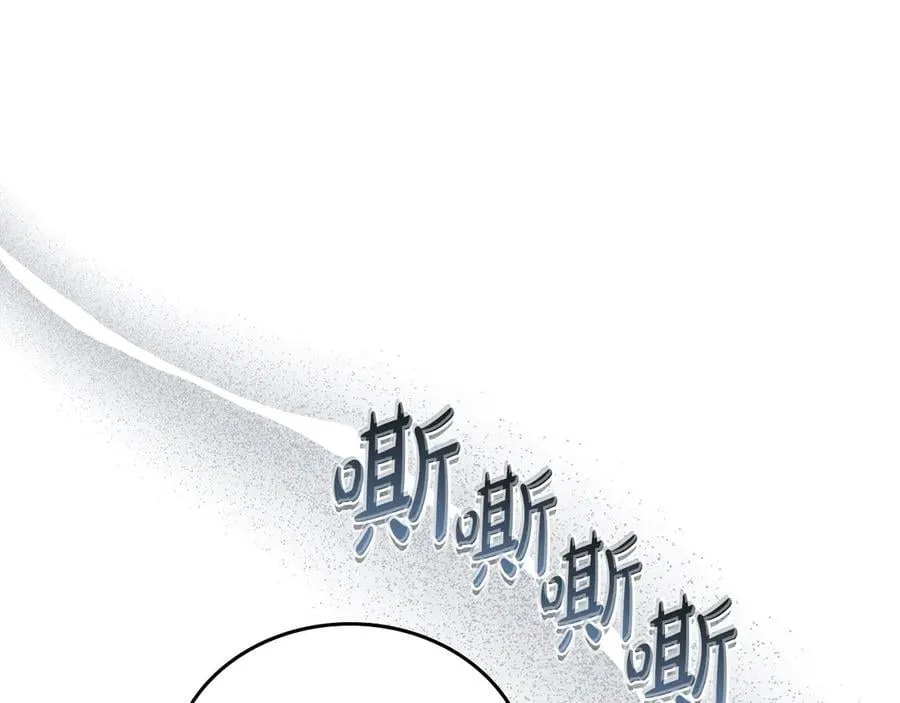 第186话 不速之客 第114页