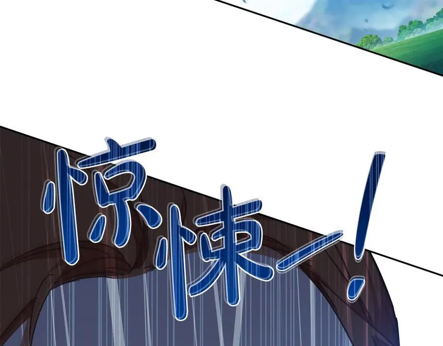 第186话 不速之客 第116页
