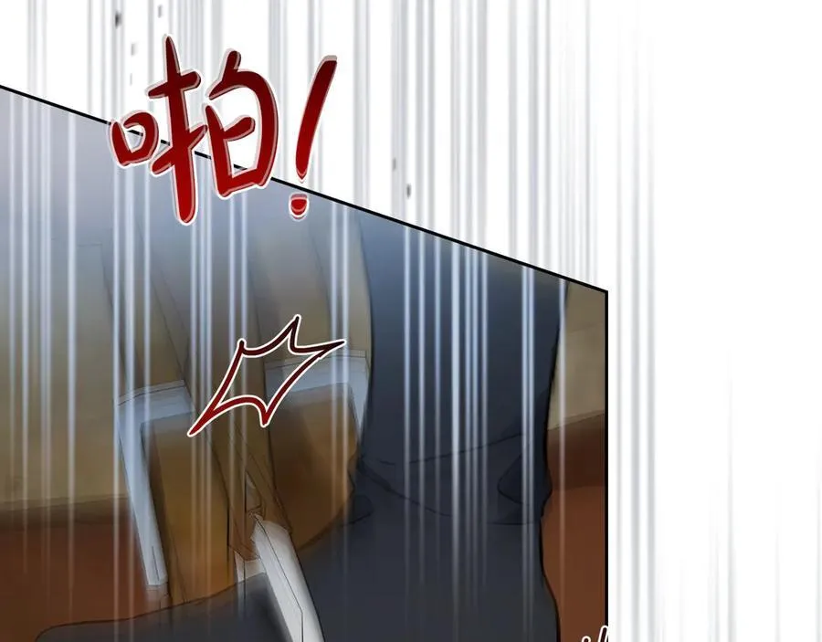 第186话 不速之客 第122页