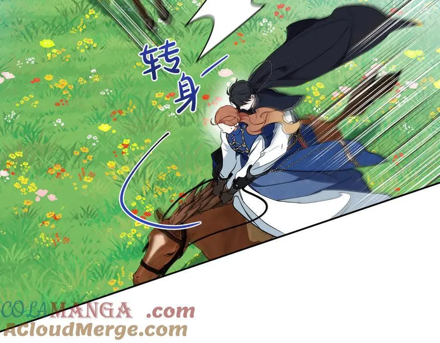 第186话 不速之客 第129页