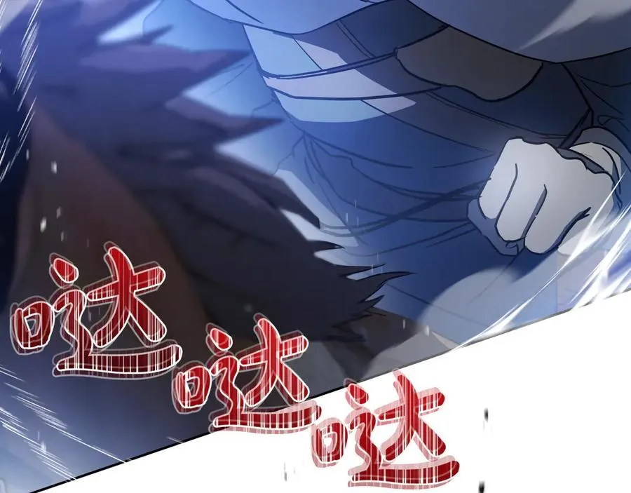 第186话 不速之客 第134页