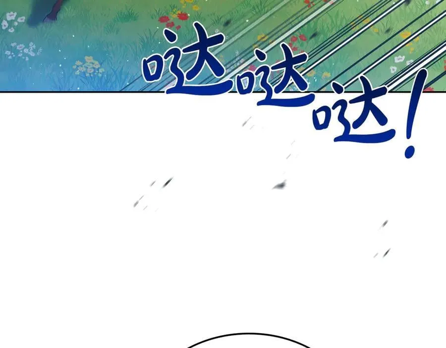 第186话 不速之客 第151页
