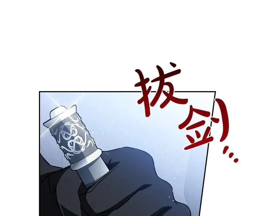 第186话 不速之客 第155页