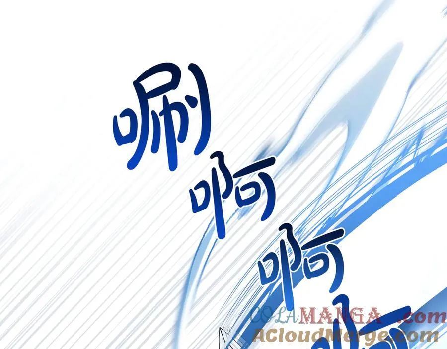 第186话 不速之客 第157页