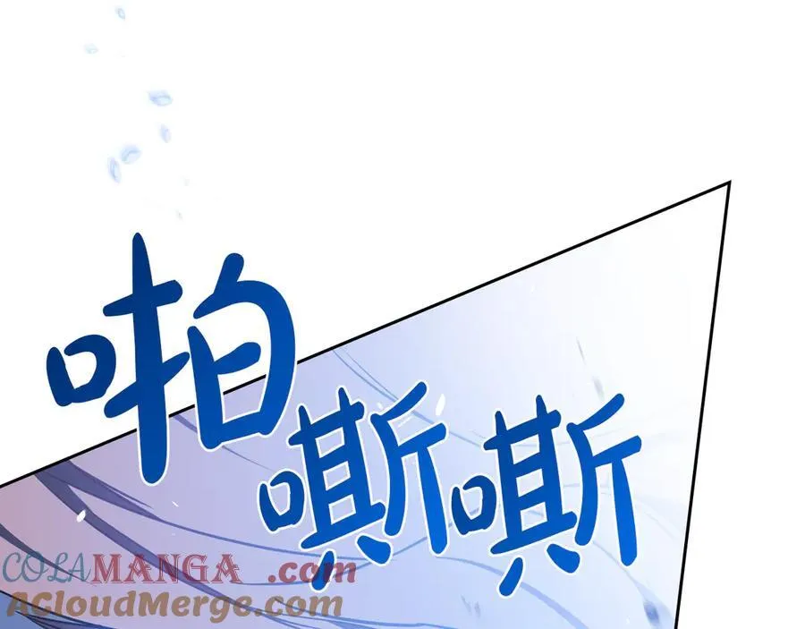 第186话 不速之客 第165页