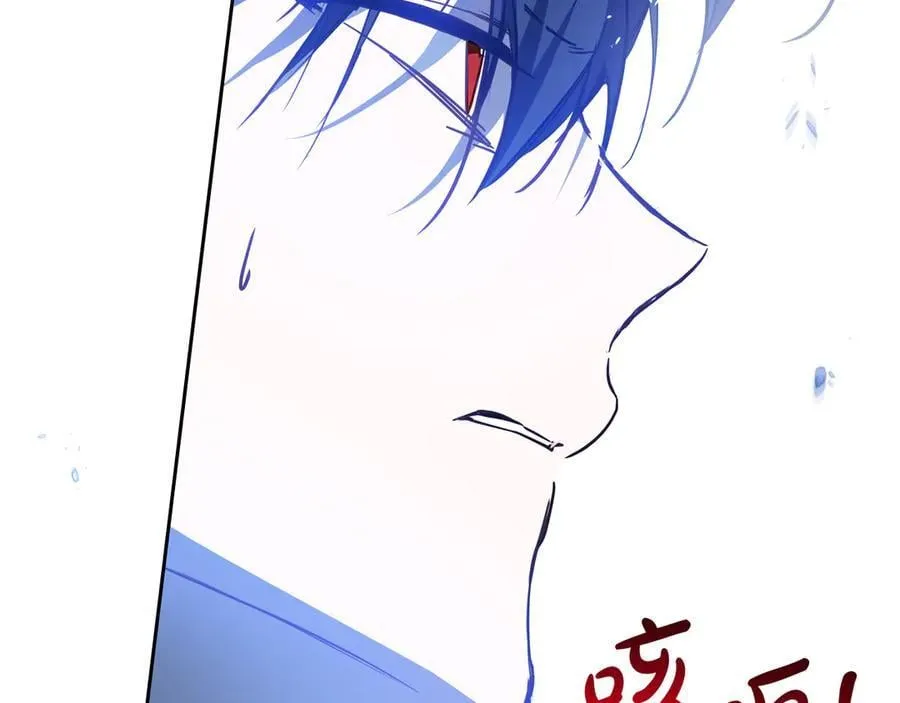 第186话 不速之客 第168页