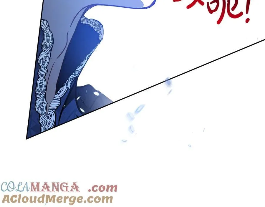 第186话 不速之客 第169页