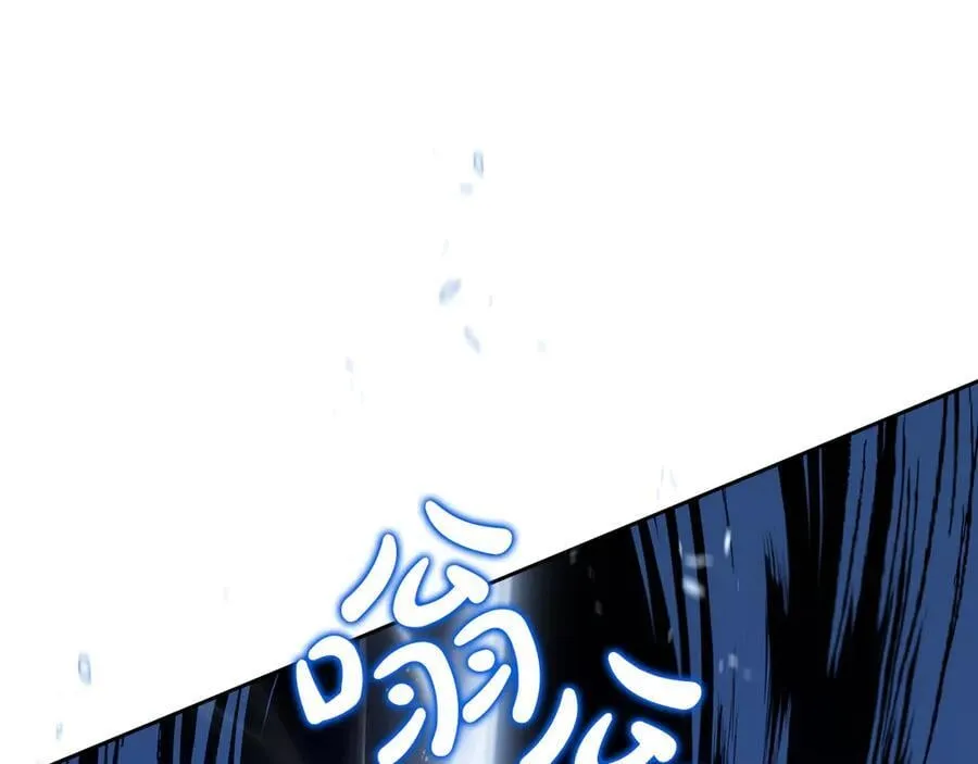 第186话 不速之客 第171页