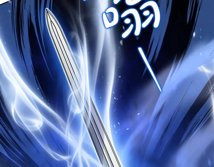 第186话 不速之客 第172页