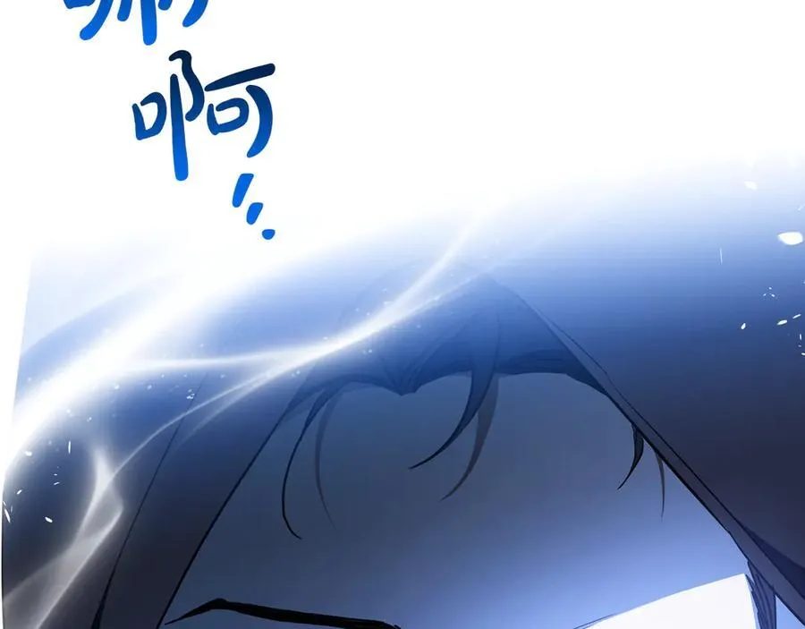 第186话 不速之客 第175页