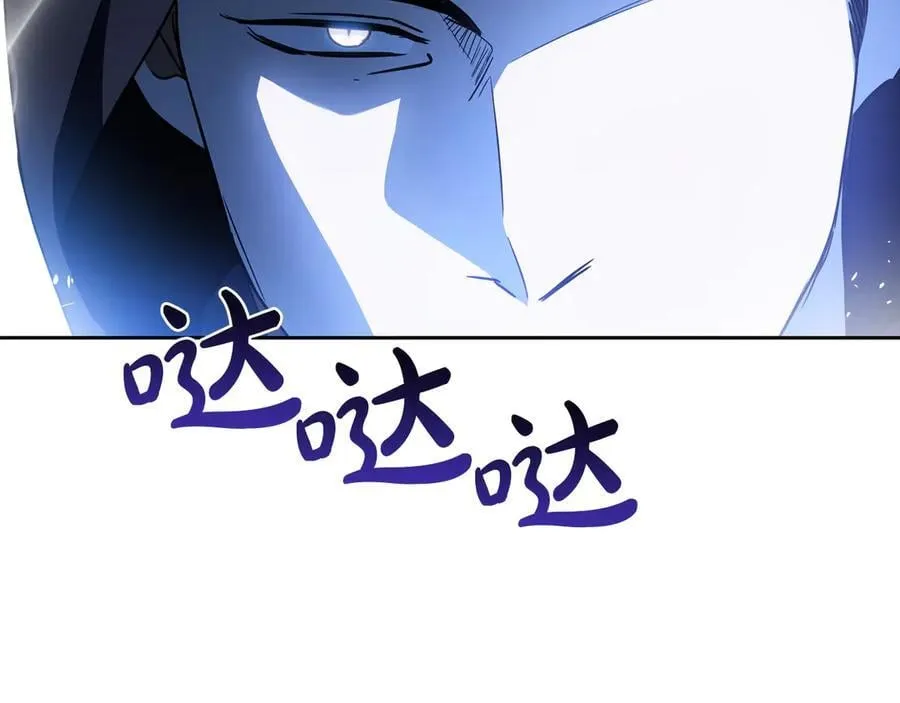 第186话 不速之客 第176页