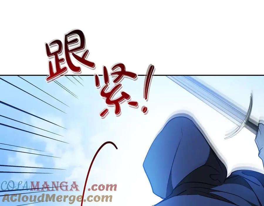第186话 不速之客 第177页