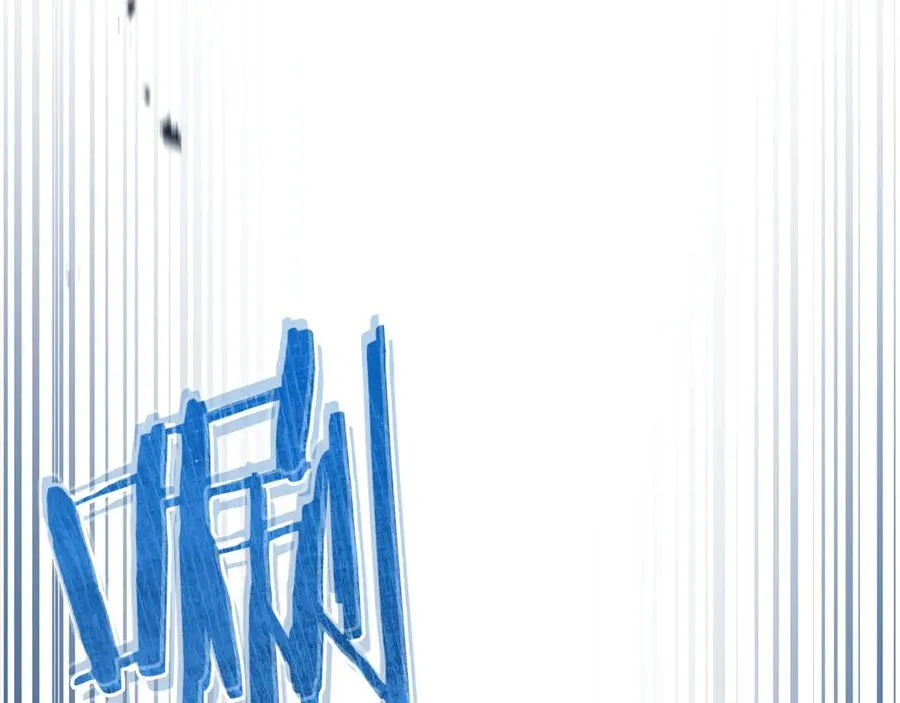 第186话 不速之客 第184页