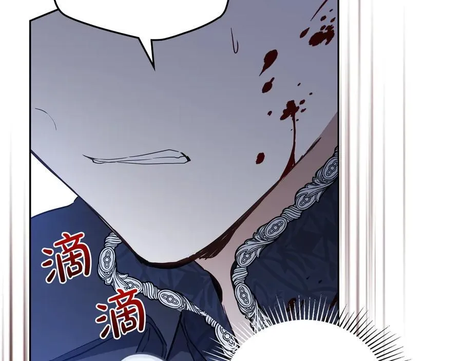 第186话 不速之客 第190页