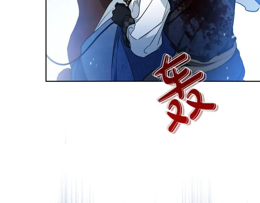 第186话 不速之客 第194页