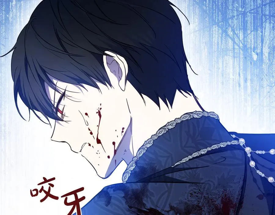 第186话 不速之客 第196页