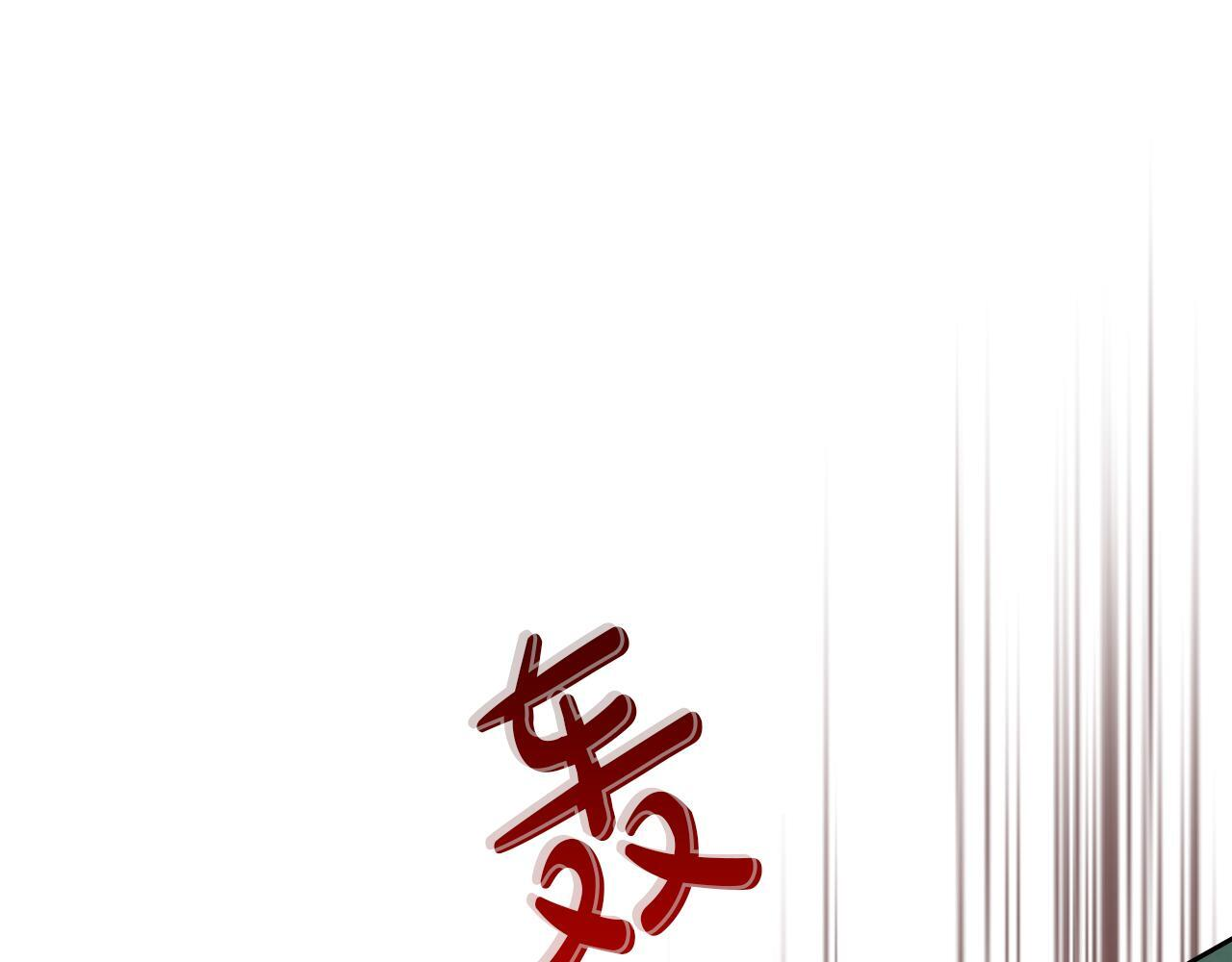 第187话 中毒 第1页