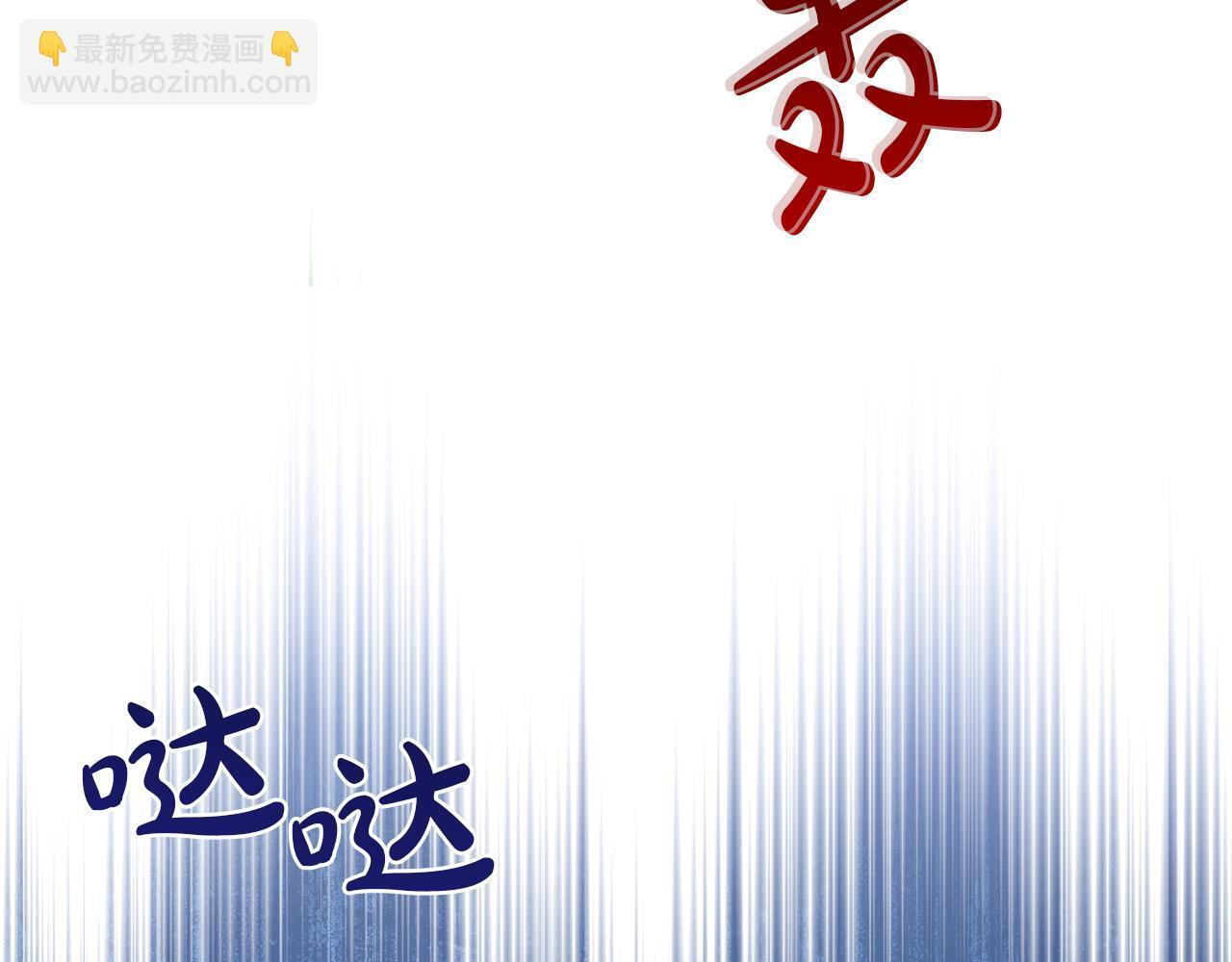 第187话 中毒 第4页