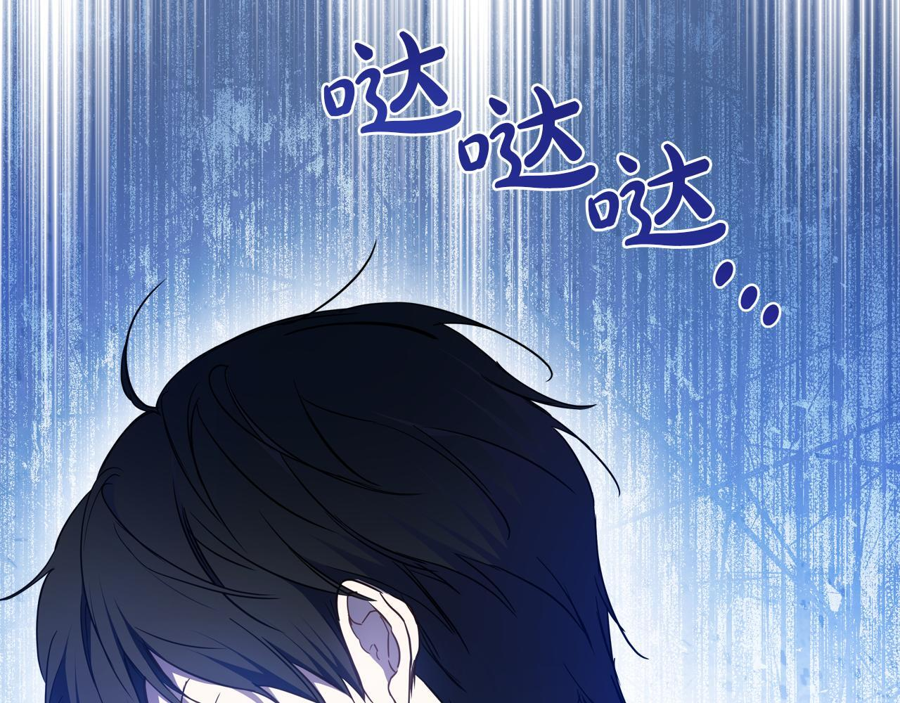 第187话 中毒 第5页