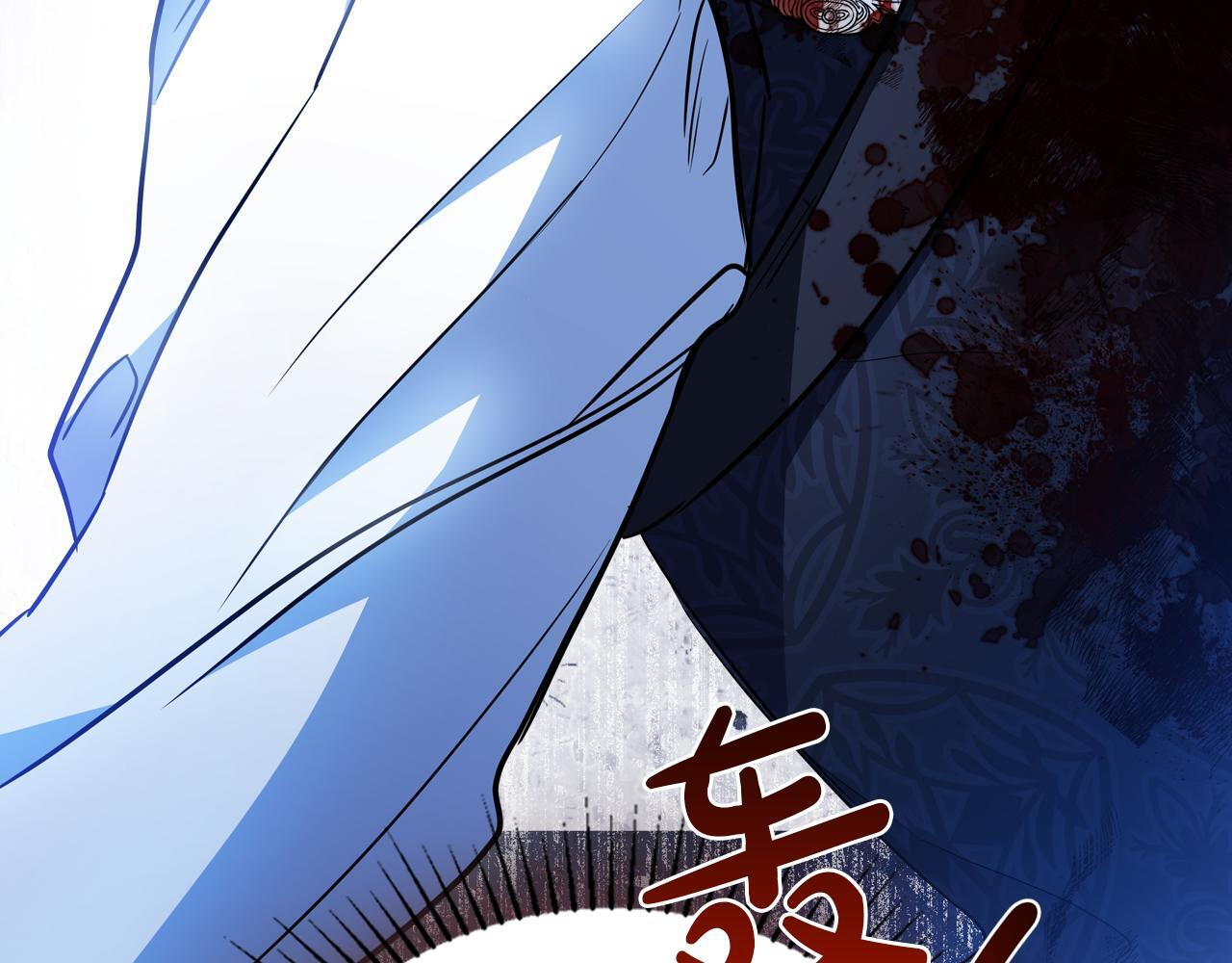 第187话 中毒 第7页