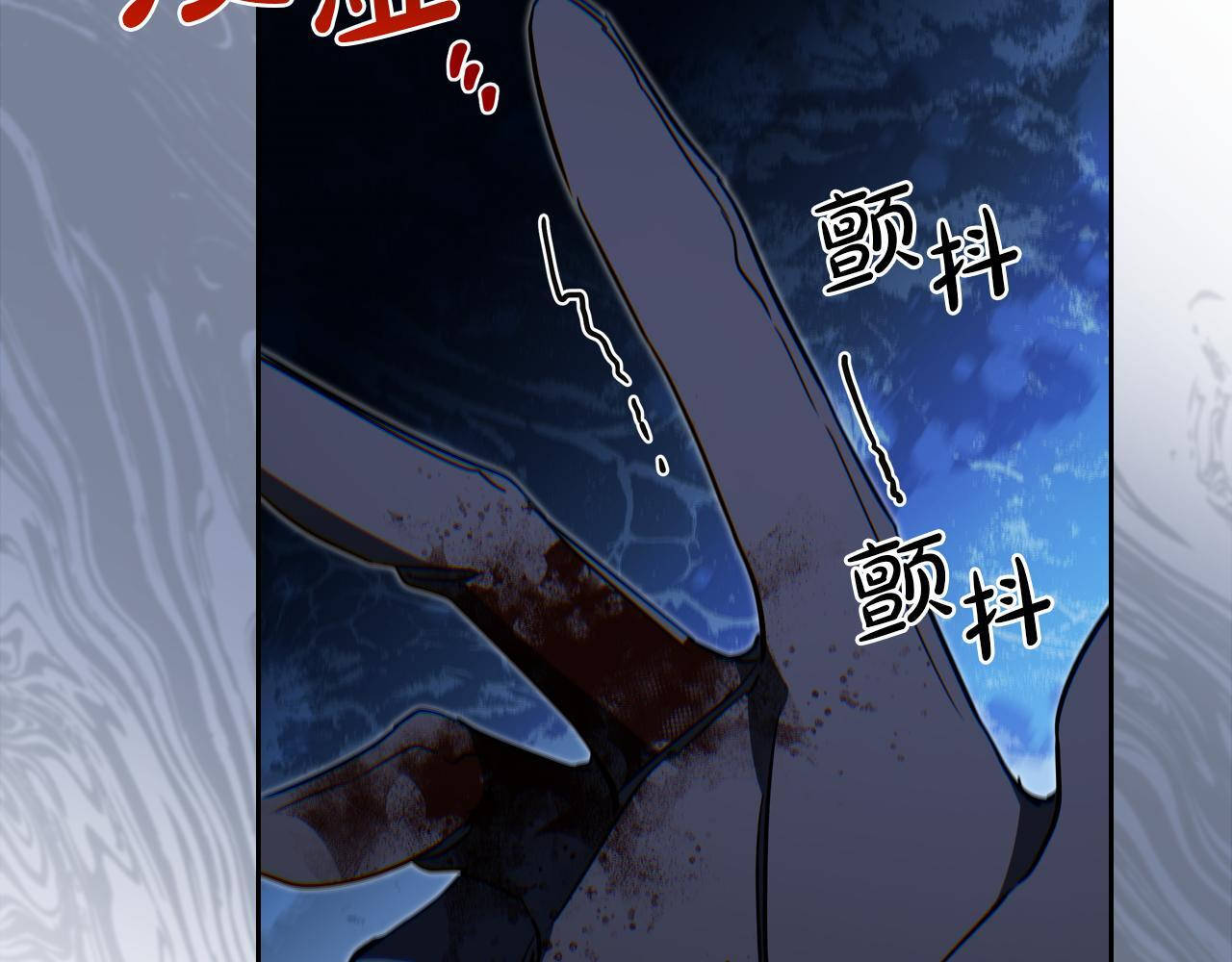 第187话 中毒 第16页