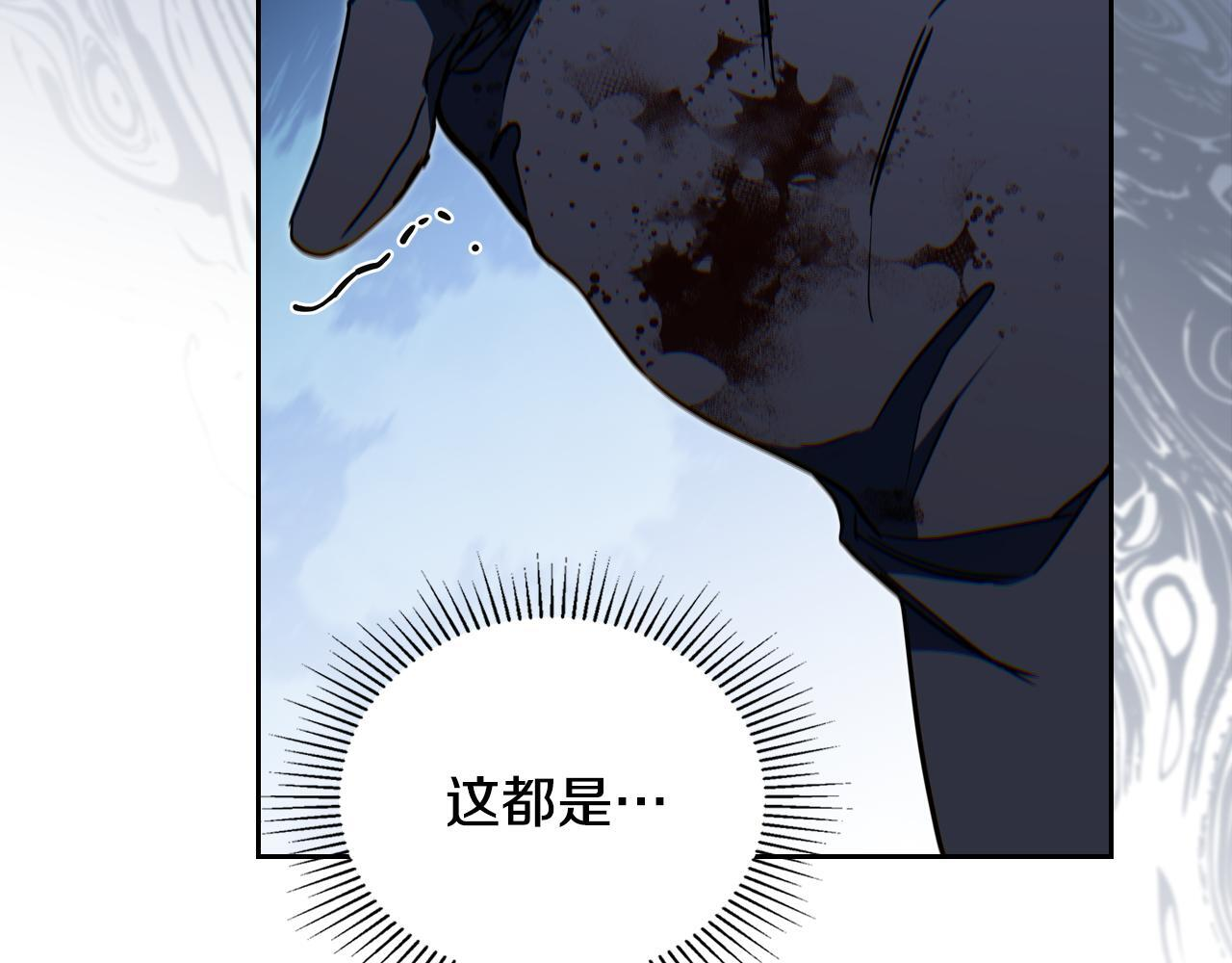 第187话 中毒 第17页