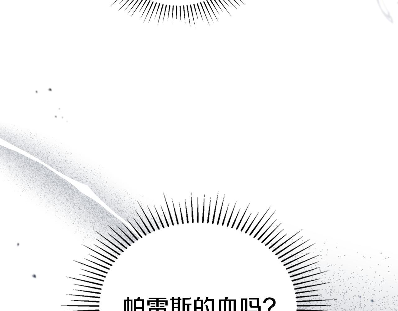 第187话 中毒 第18页