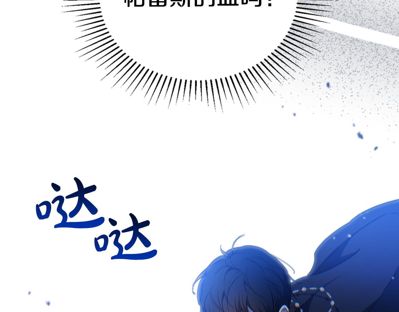 第187话 中毒 第19页
